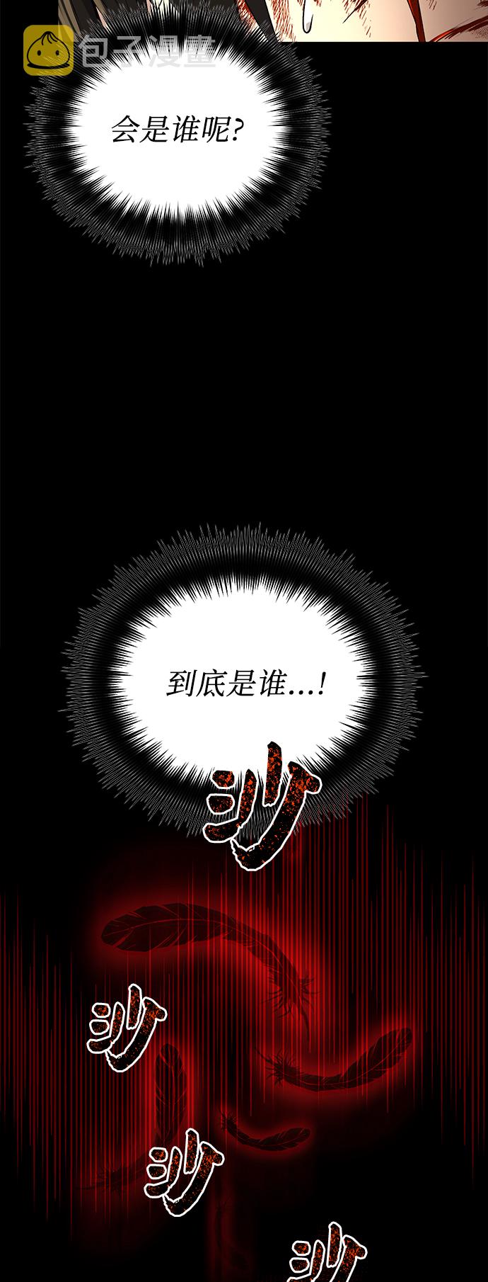 第3话41