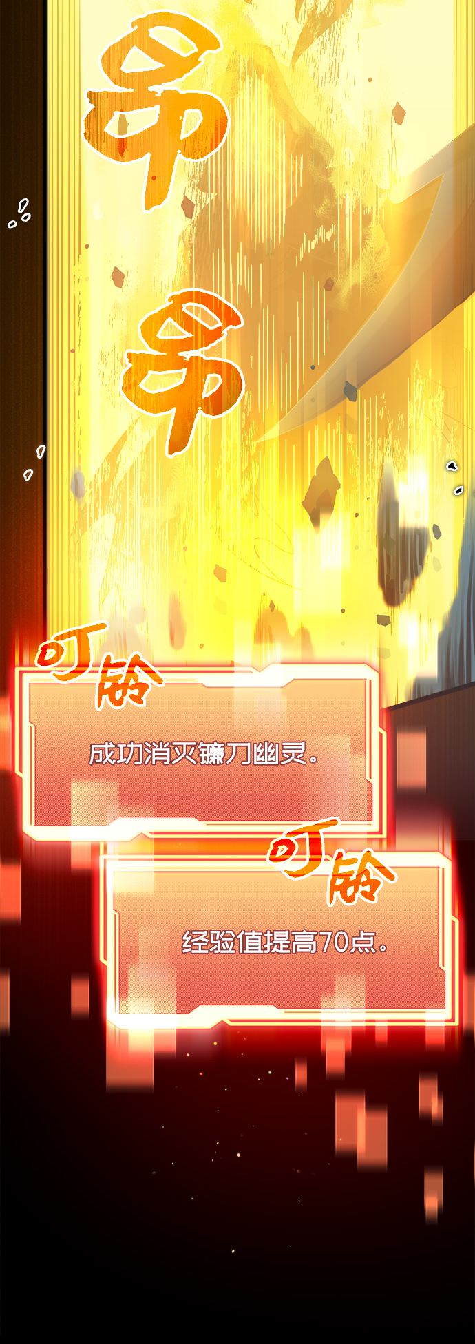 第8话66