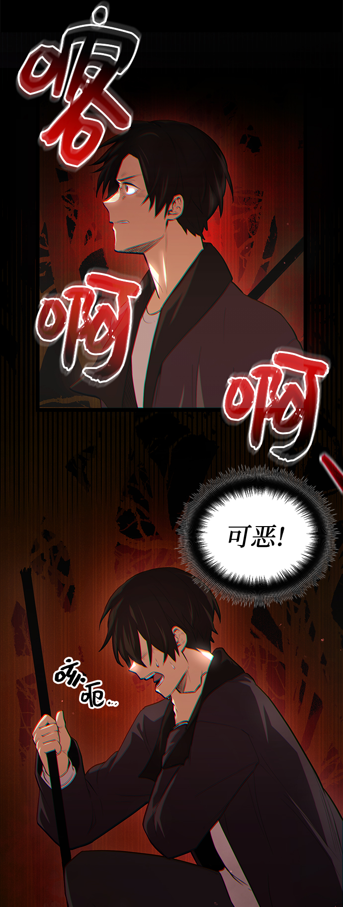 第8话77