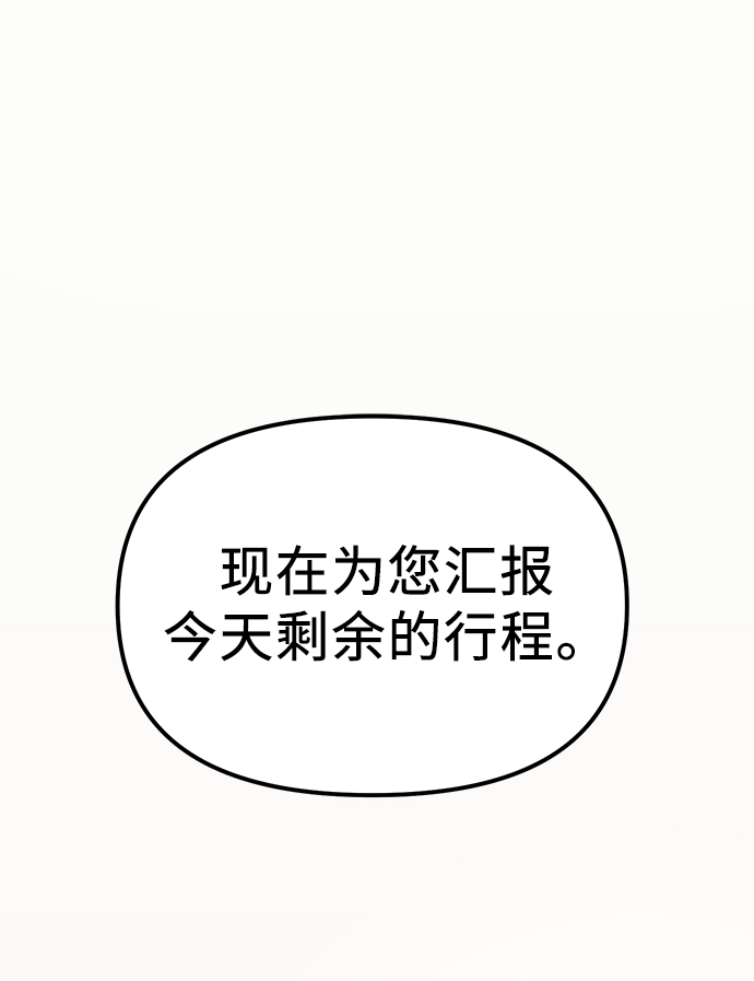 第4话120