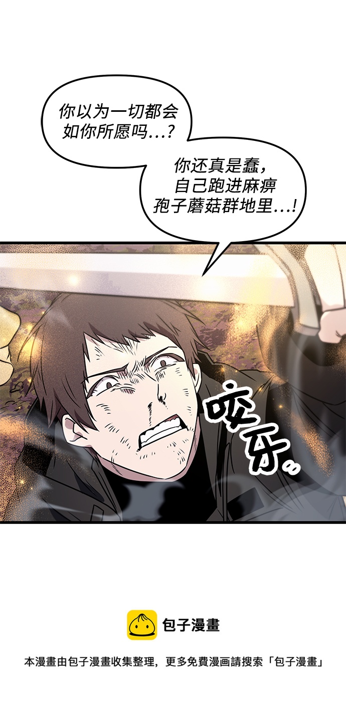 第26话49