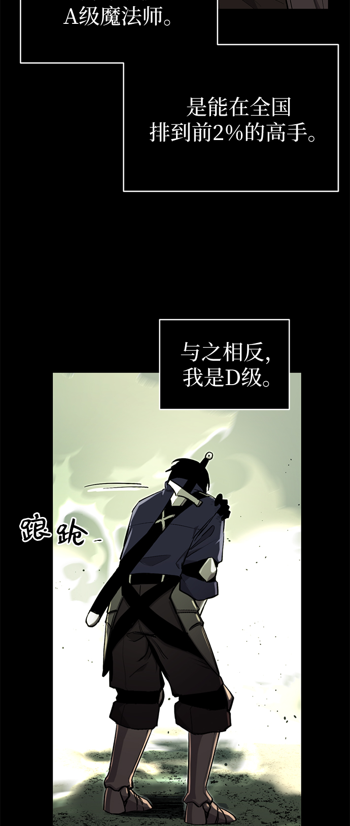第3话16