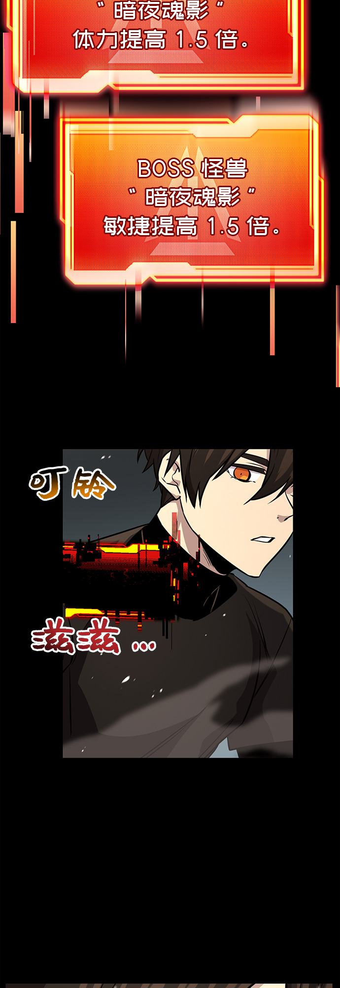 第19话33