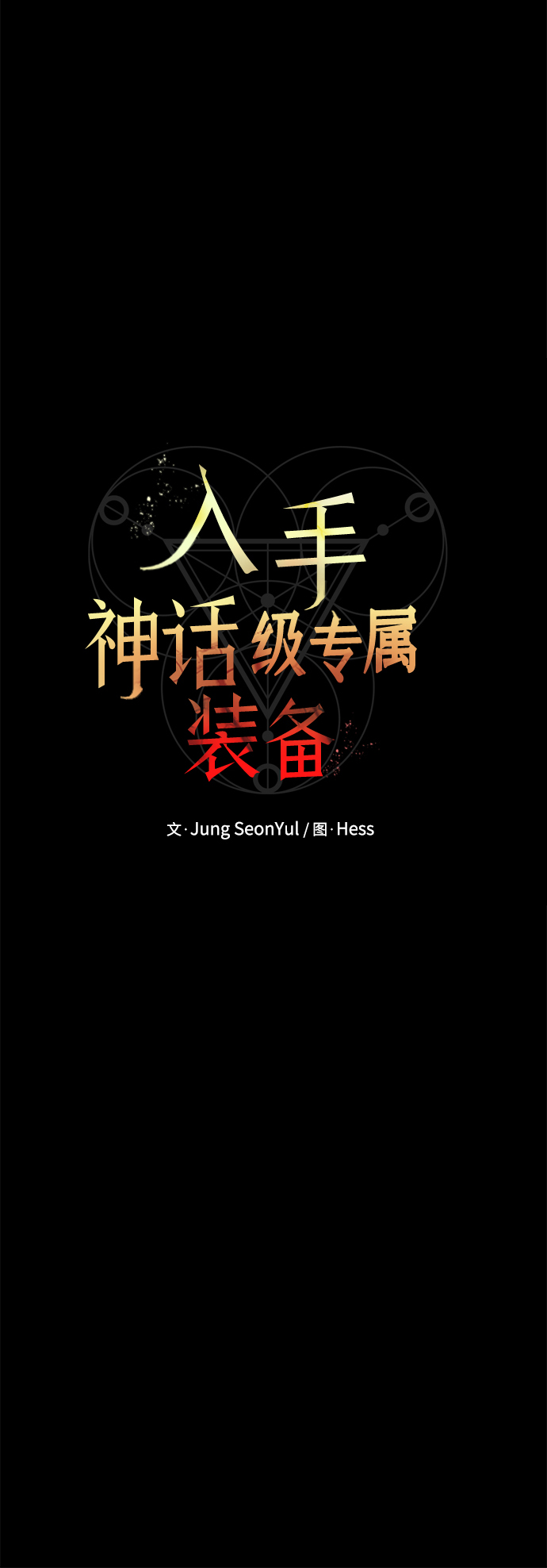 第3话31