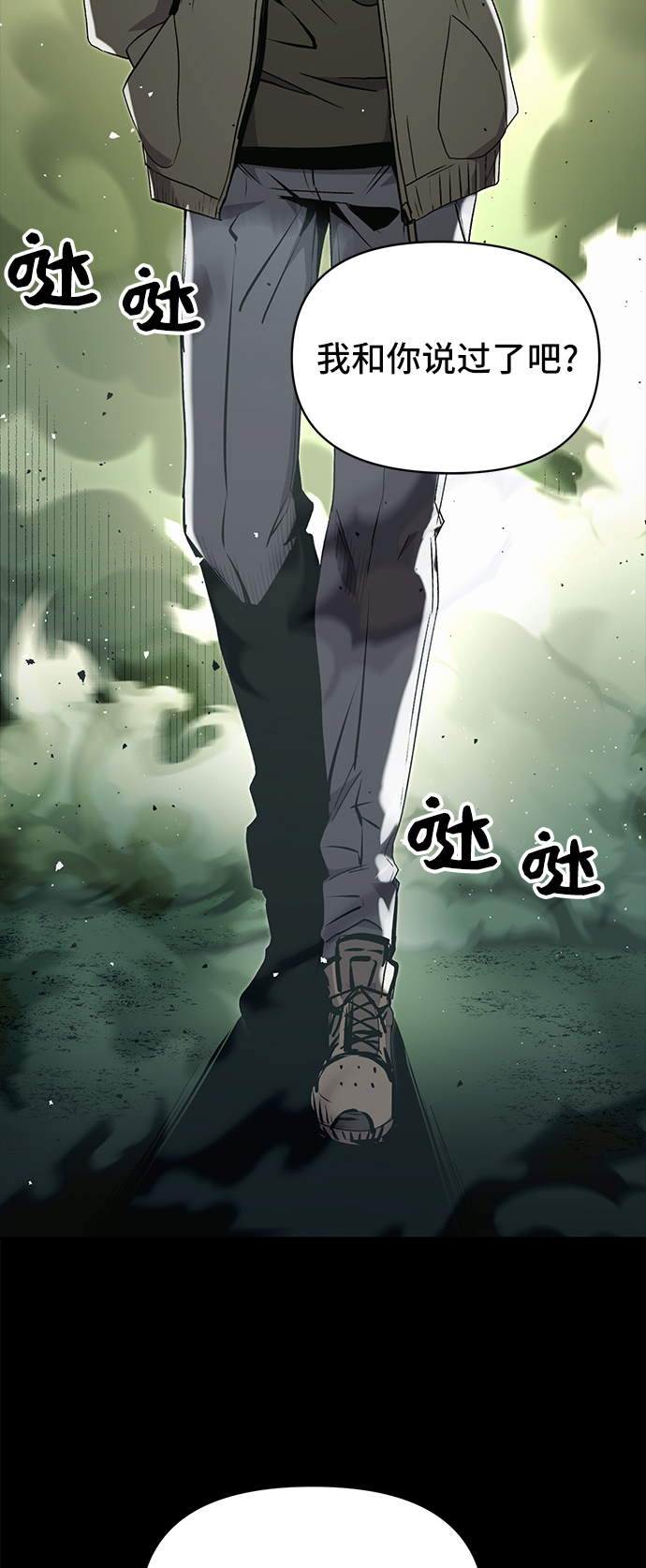 第3话1