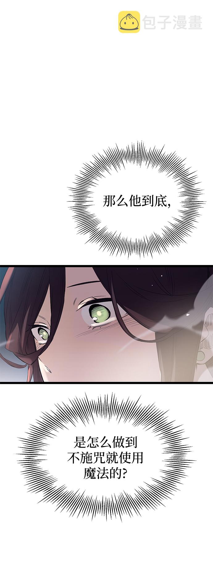 第12话84