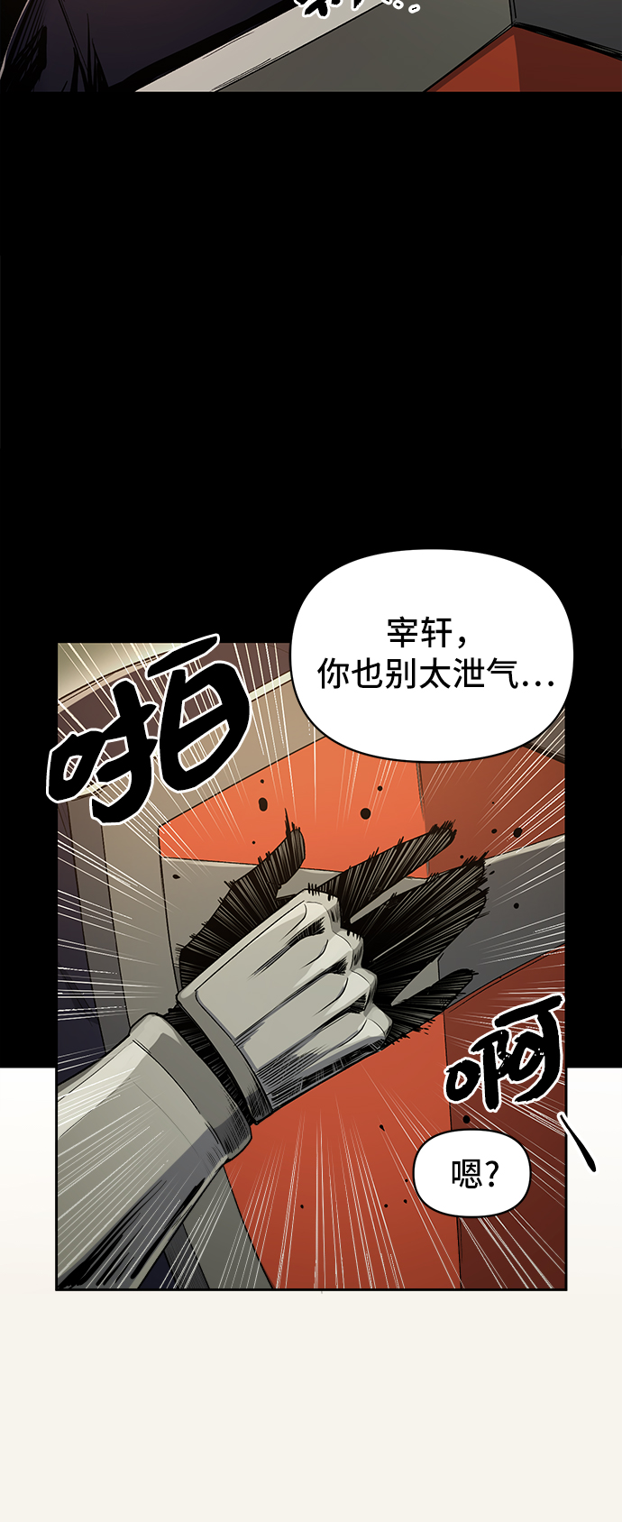 第2话91