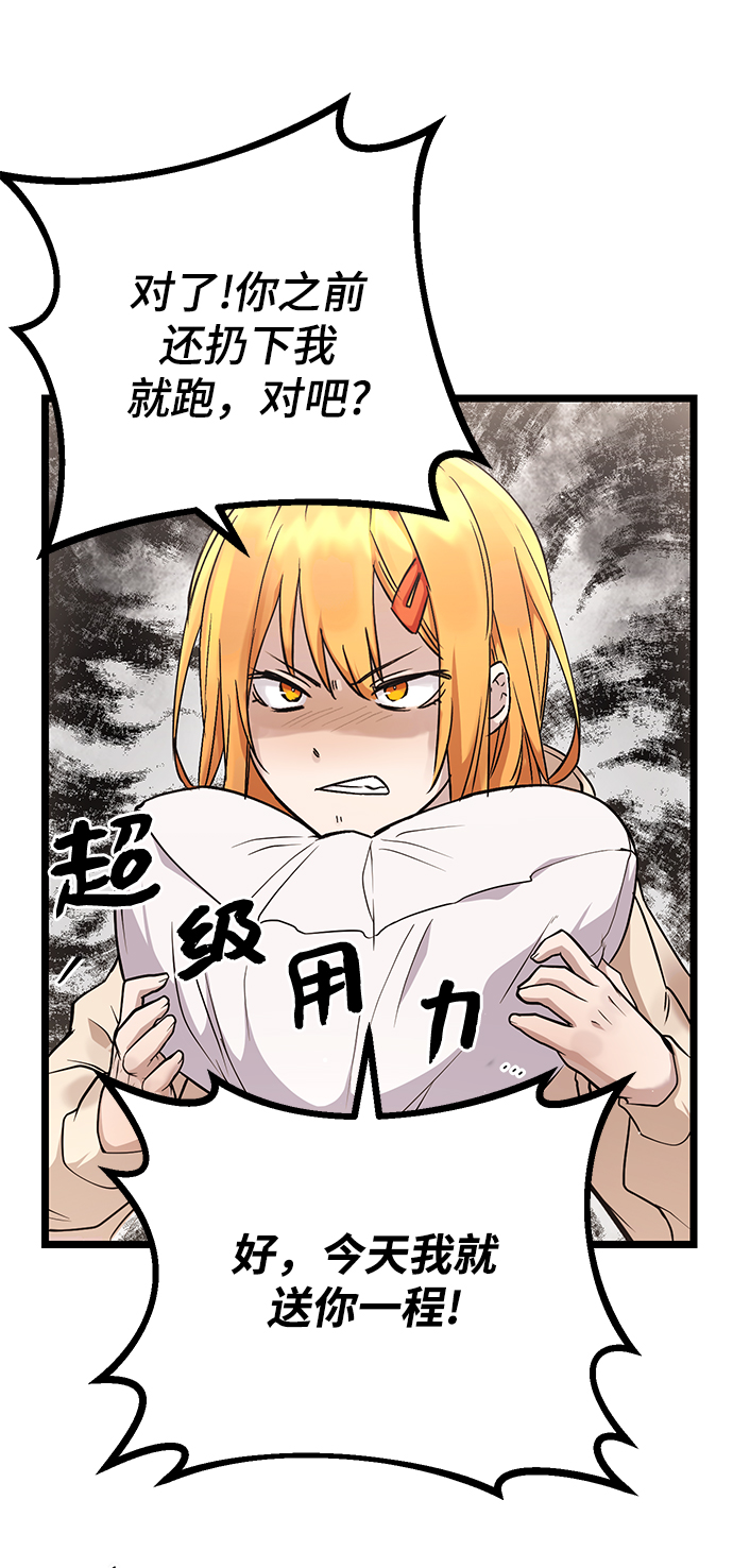 第11话83