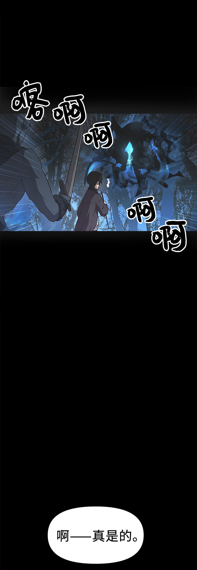 第8话59