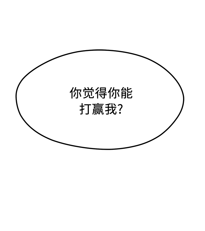 第13话2