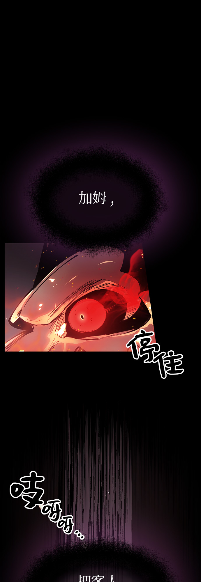 第20话13