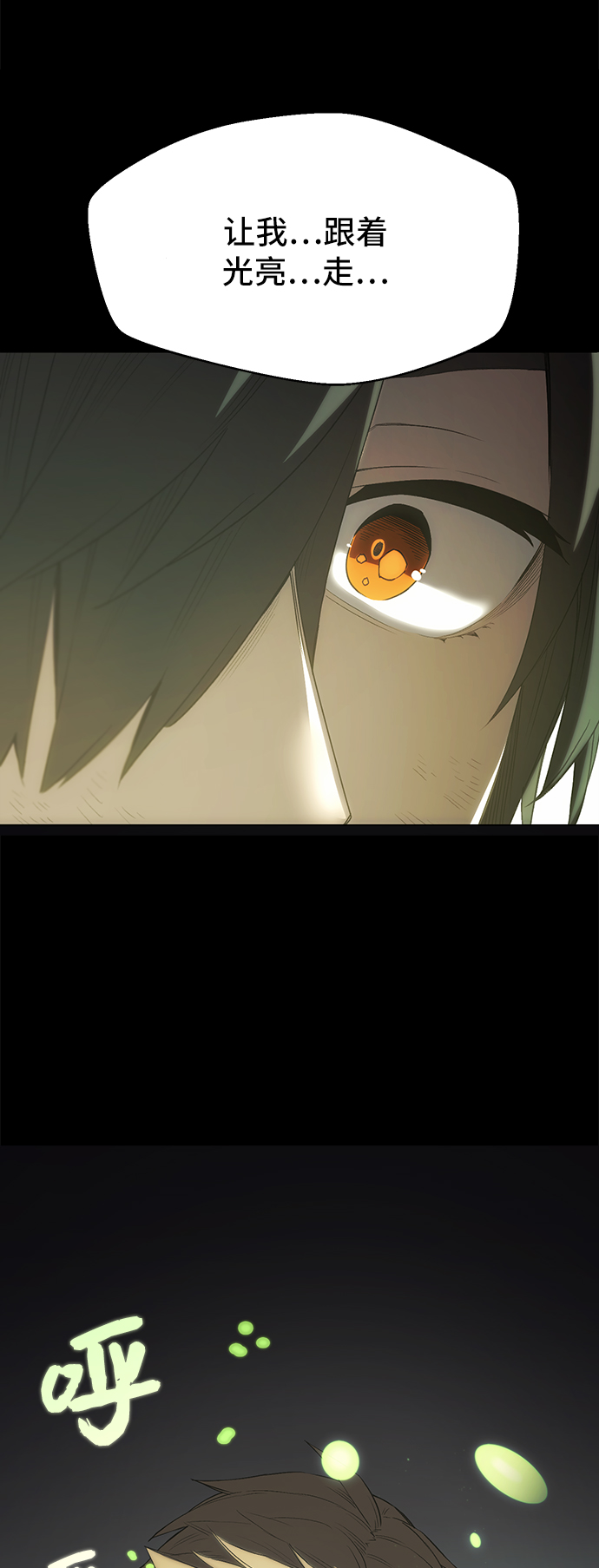 第1话120