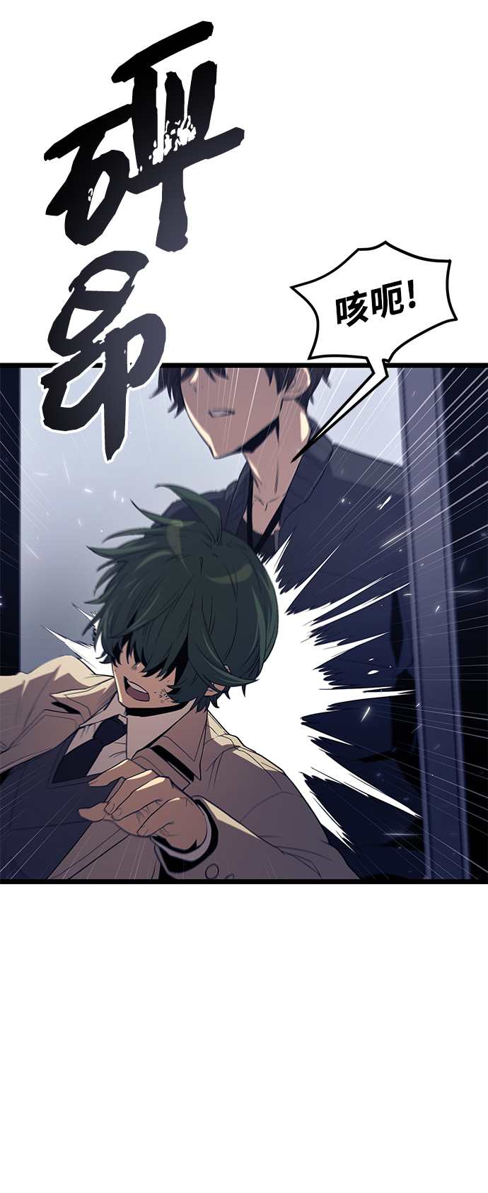 第14话70