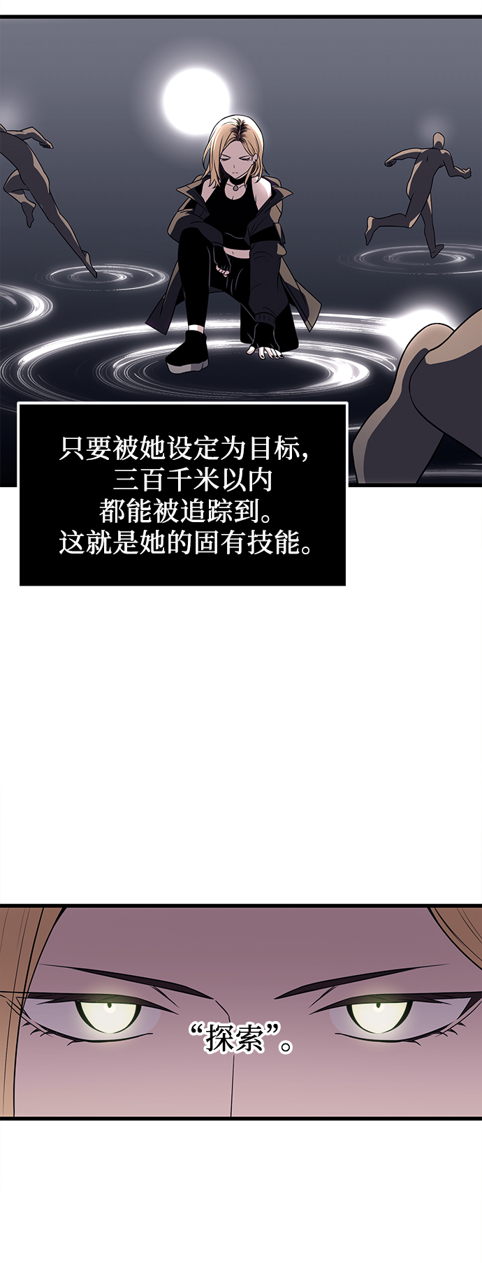 第24话62