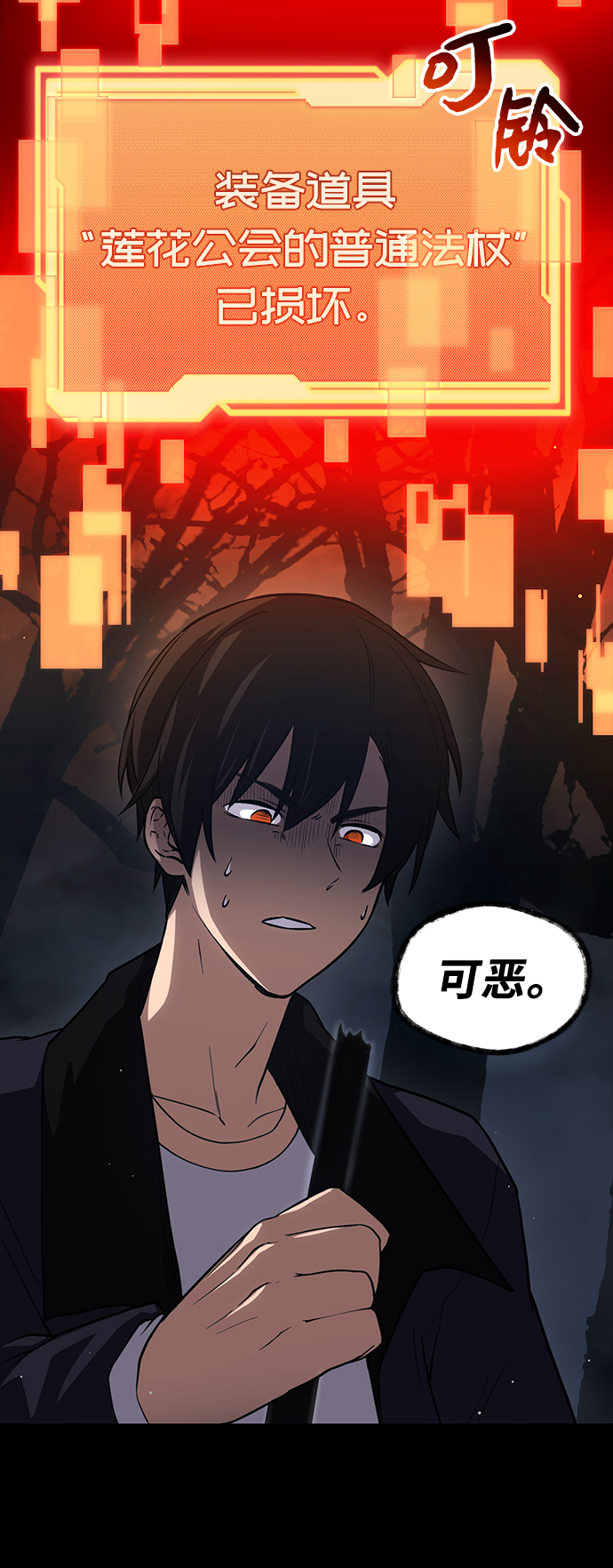 第8话55