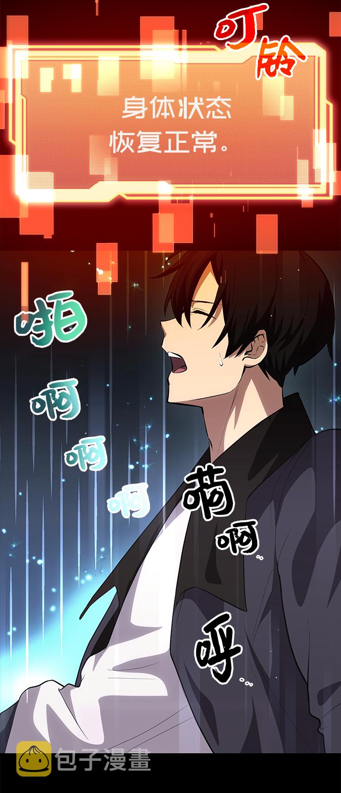 第8话68