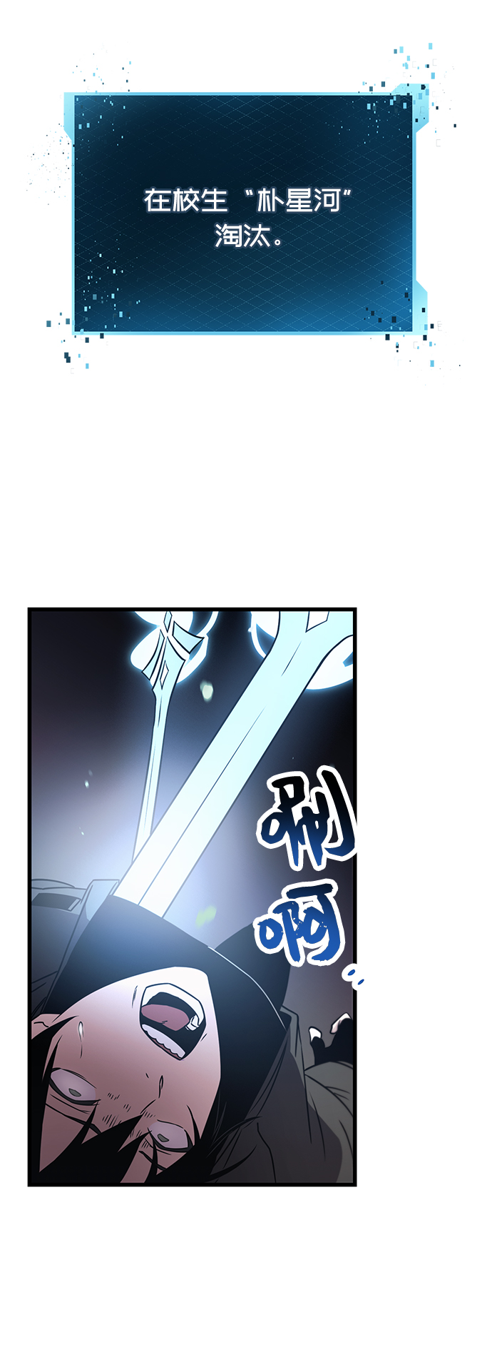 第26话58
