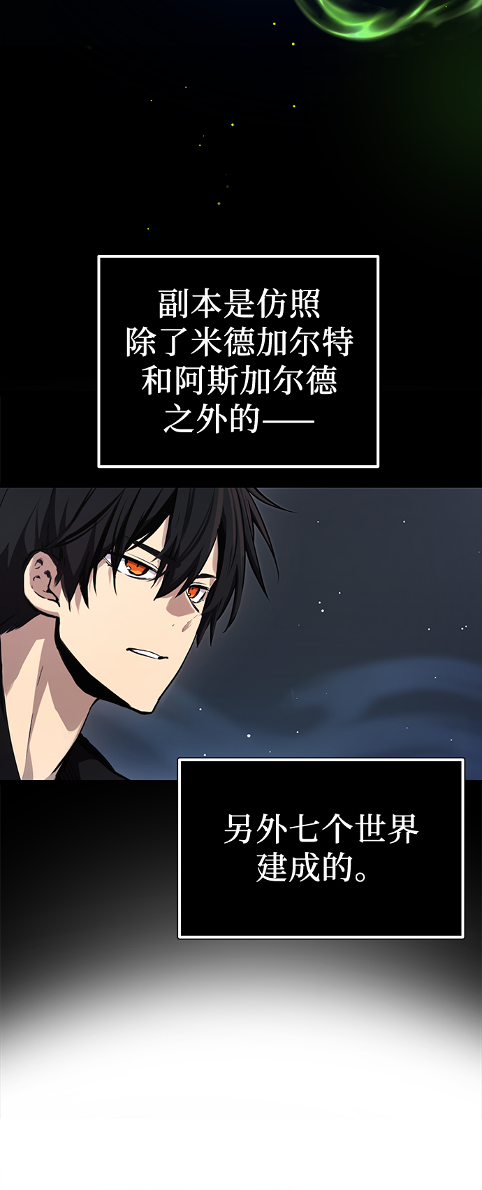 第8话26