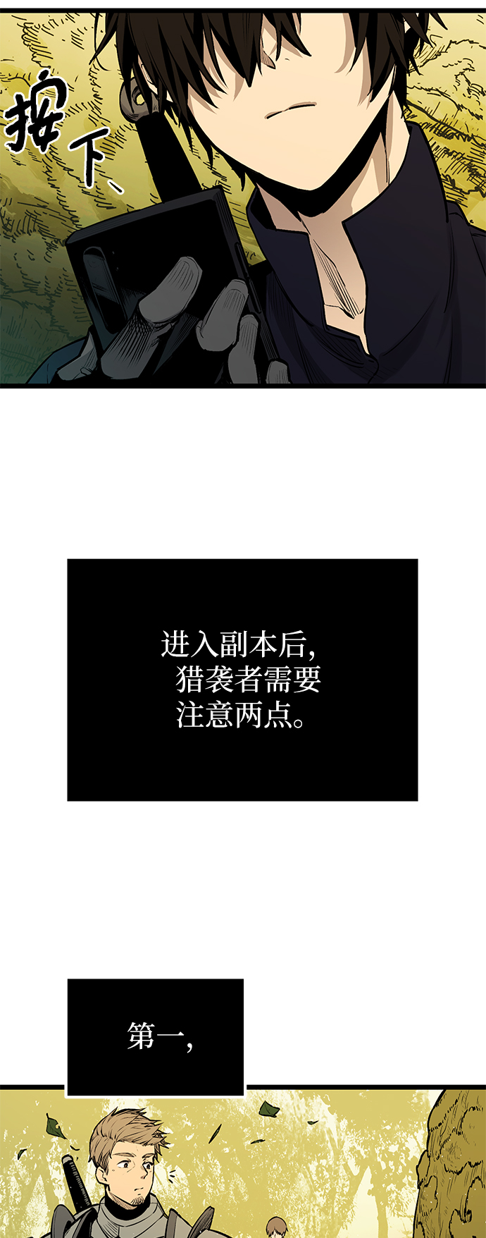 第1话73