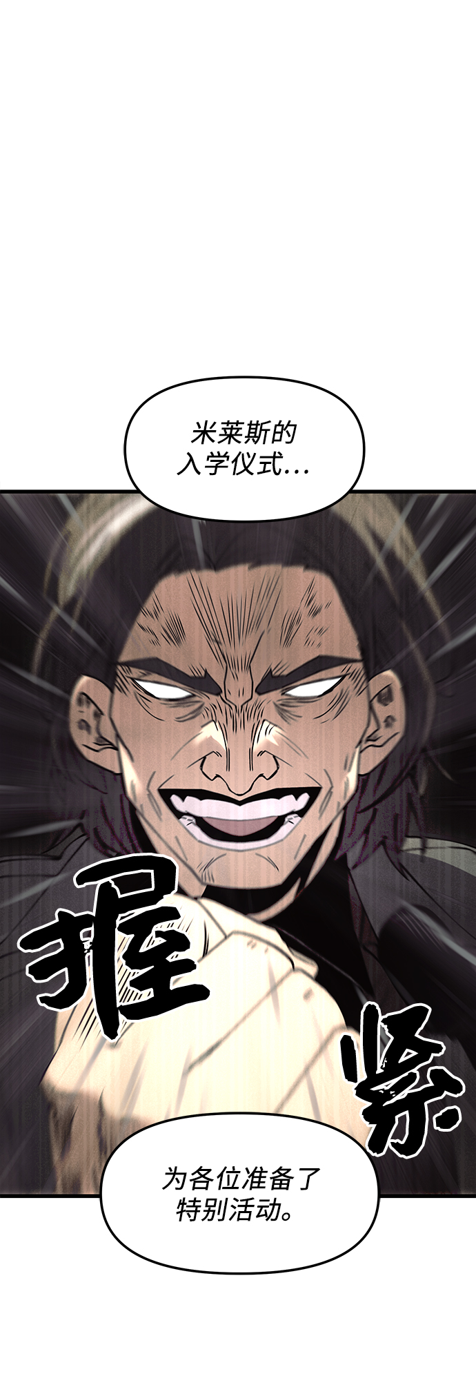 第23话77