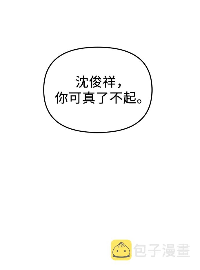 第24话76