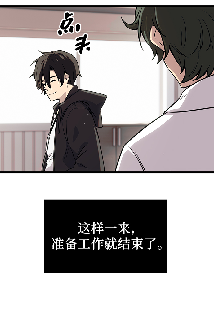 第17话69