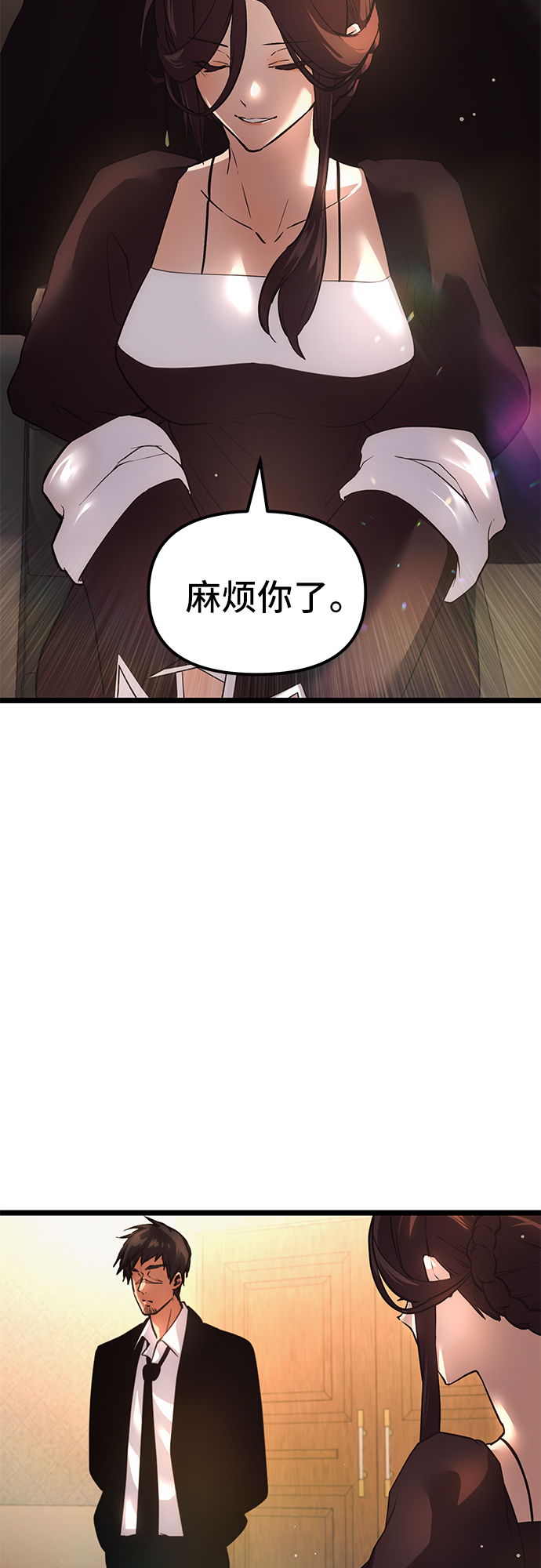 第6话43