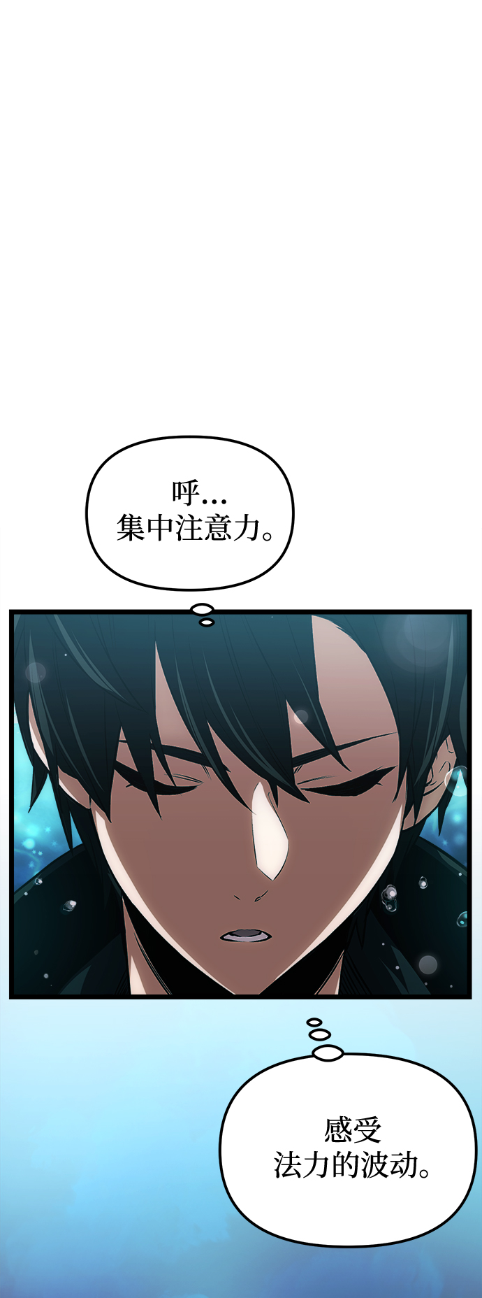 第10话69