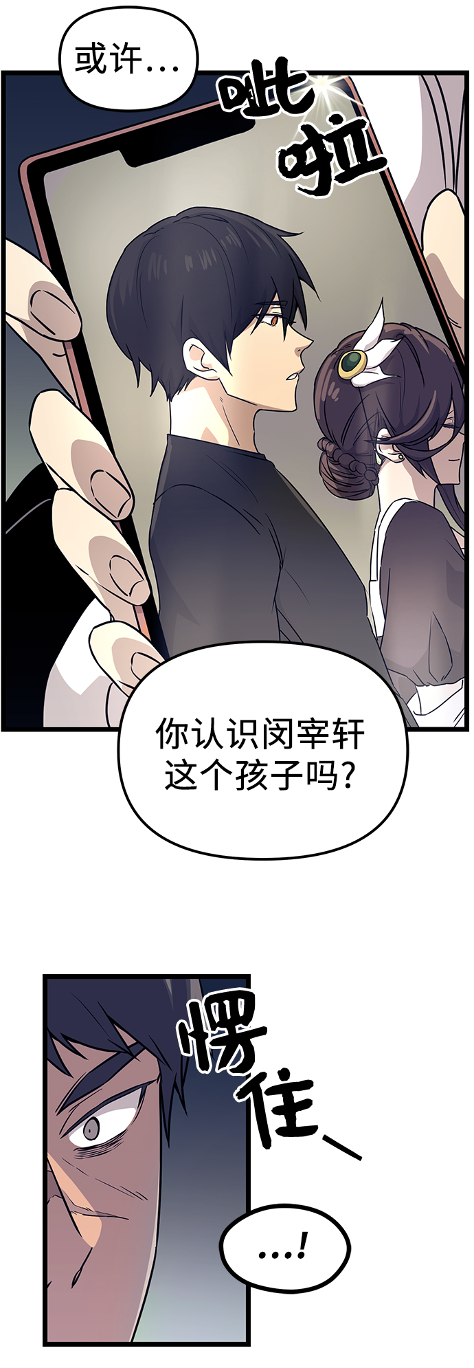 第18话68