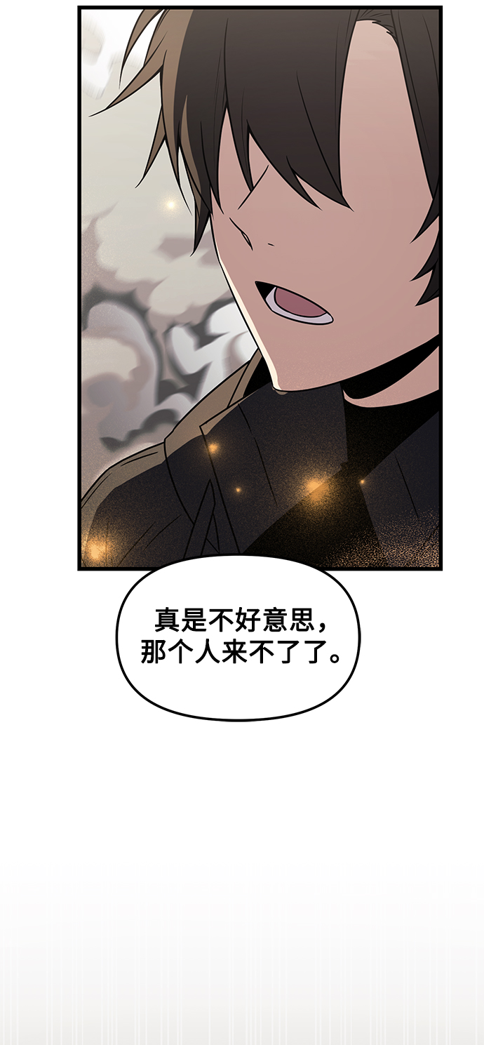 第26话56