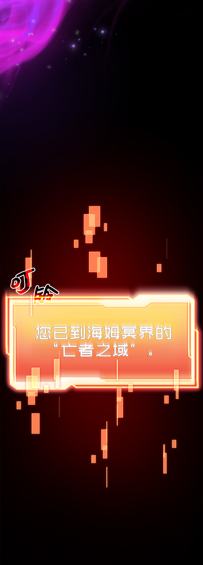 第7话18
