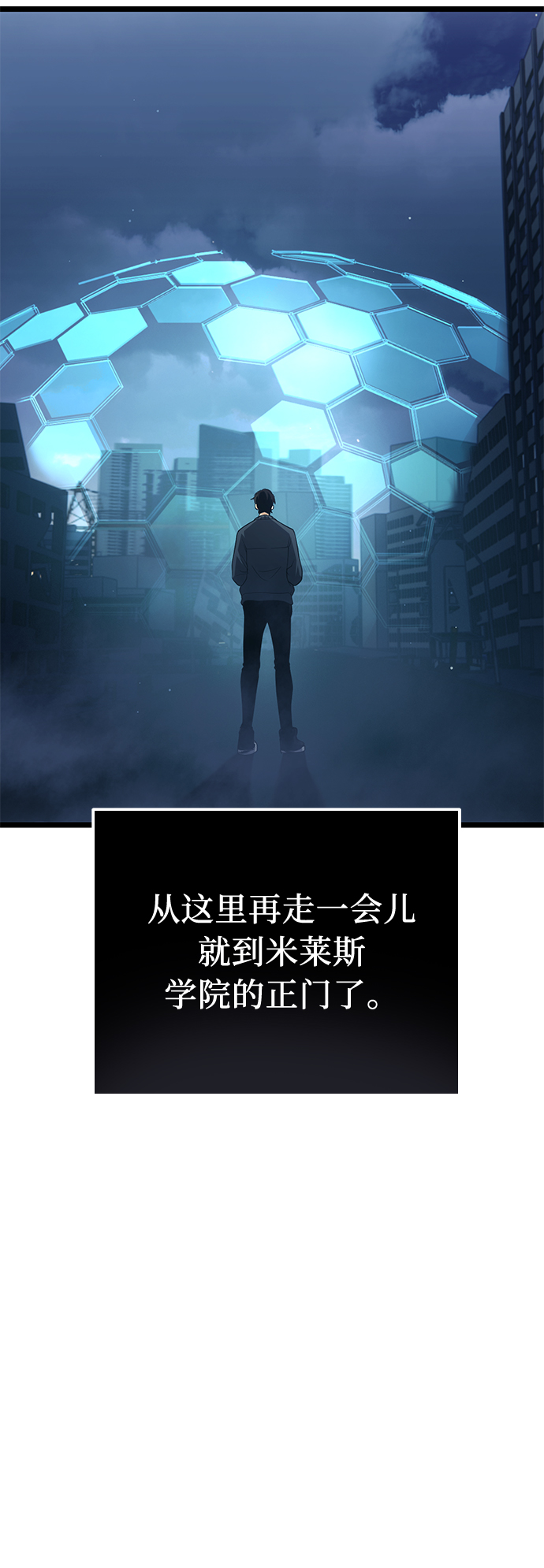 第14话54