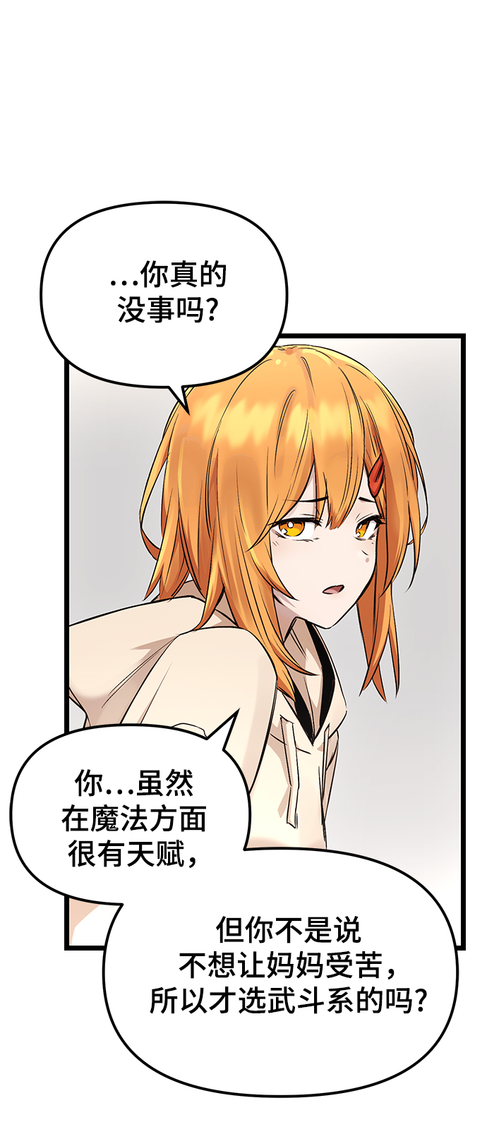 第11话63