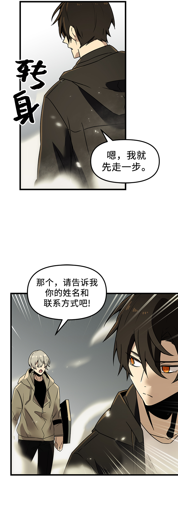 第23话57