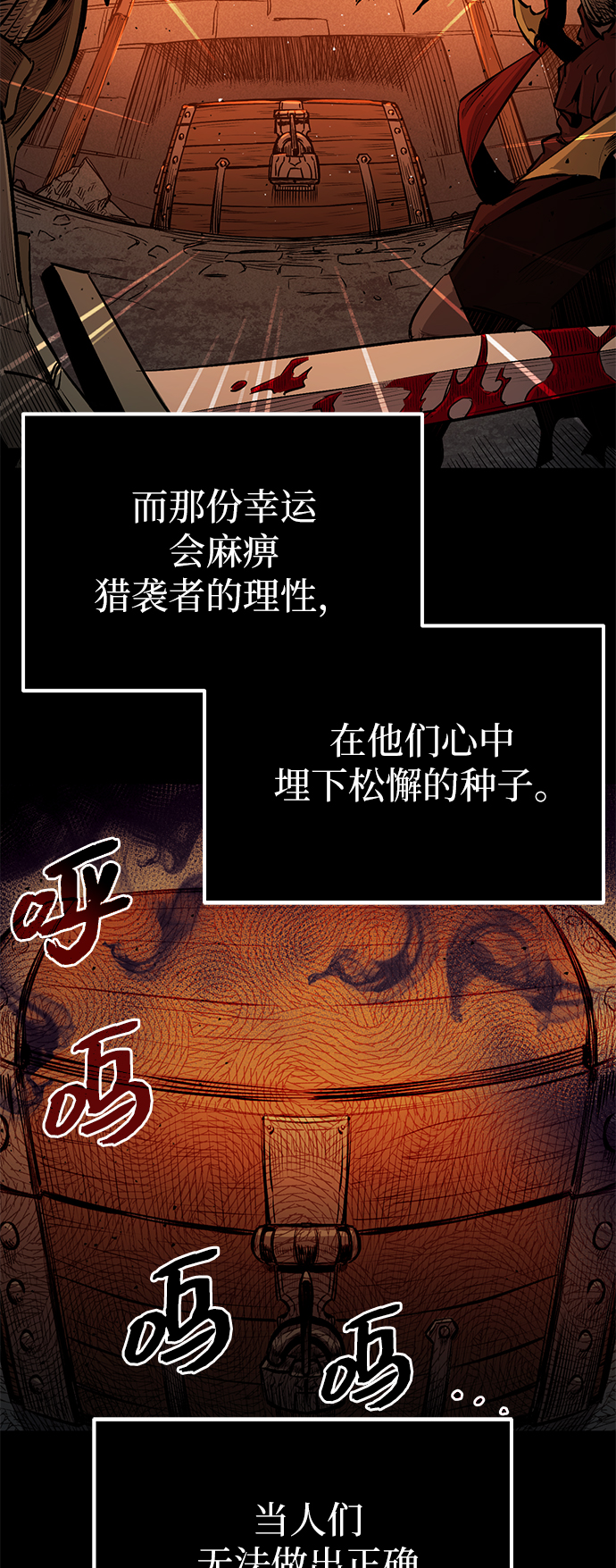 第1话75