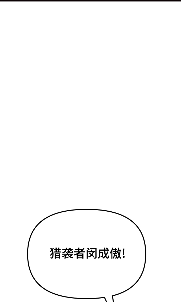 第11话98