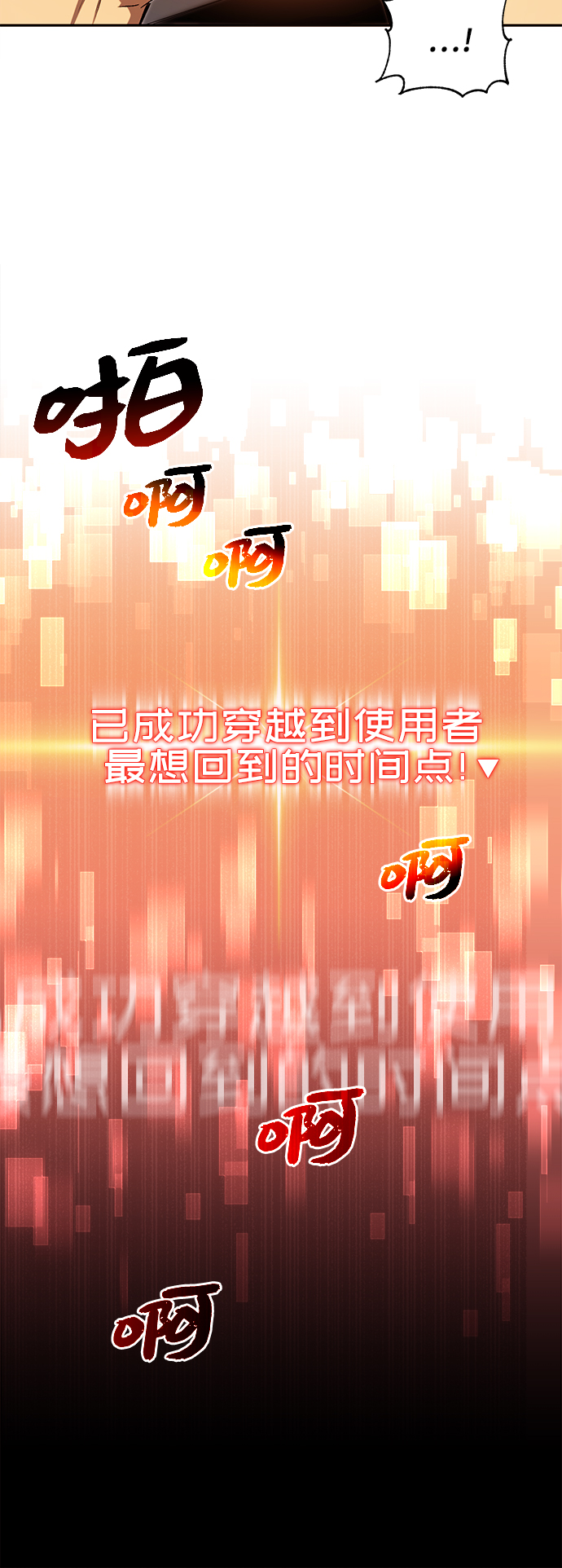 第3话173