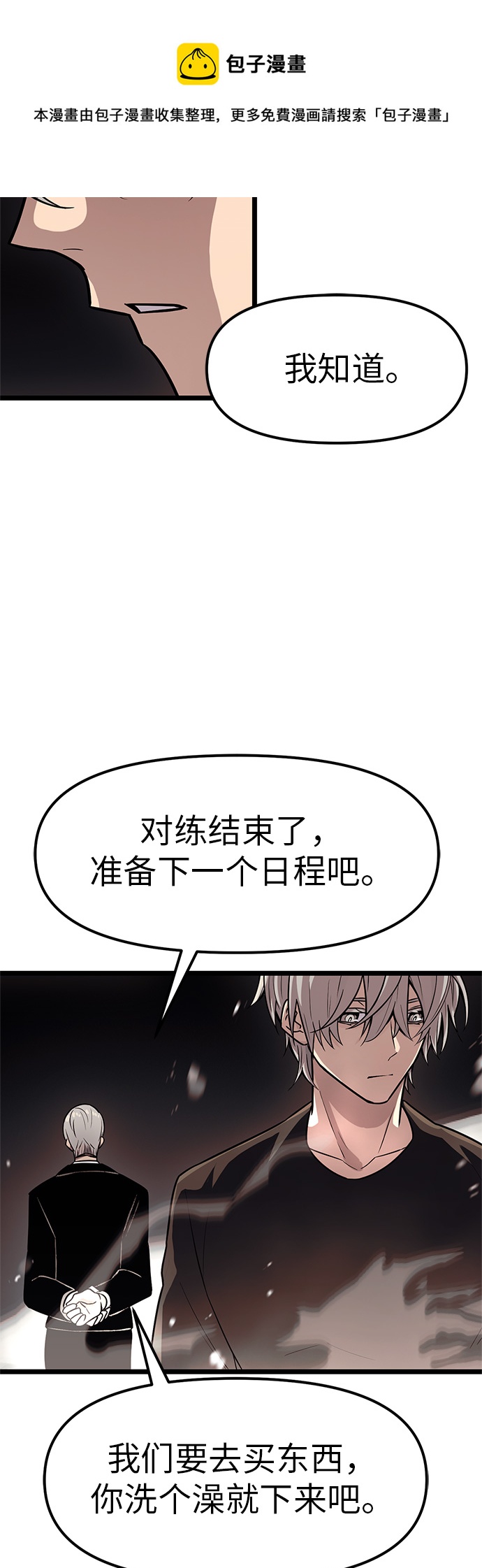 第21话49