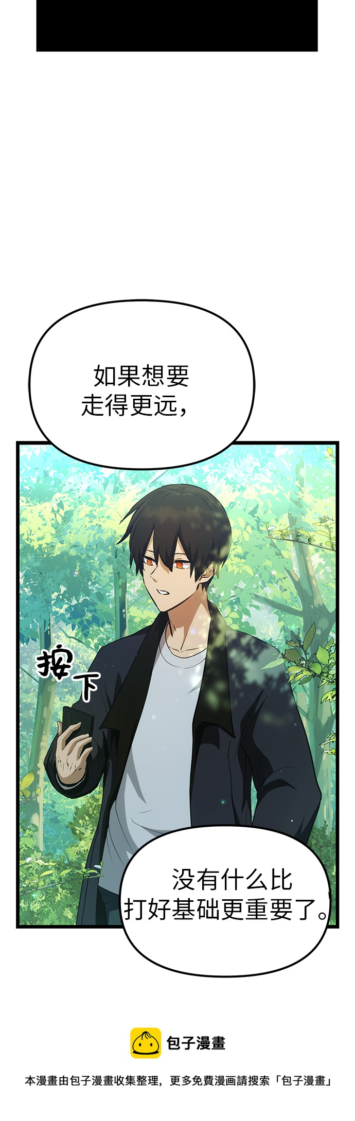 第9话53
