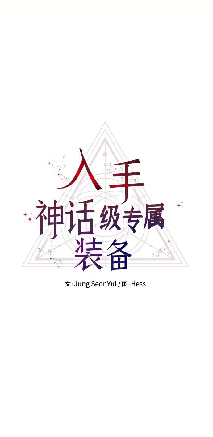 序章113