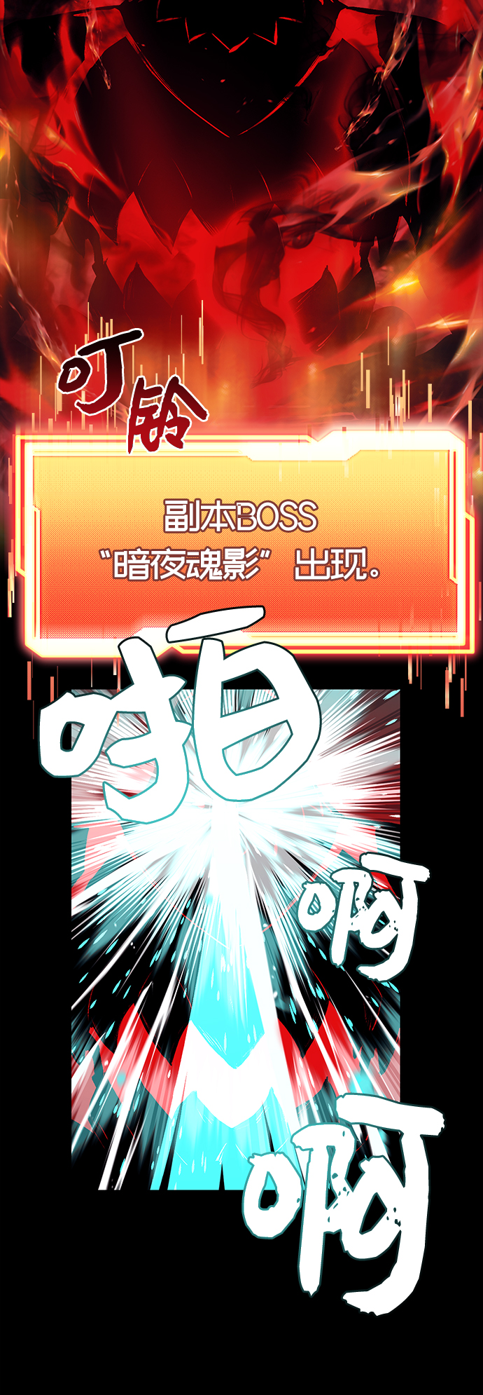 第18话82