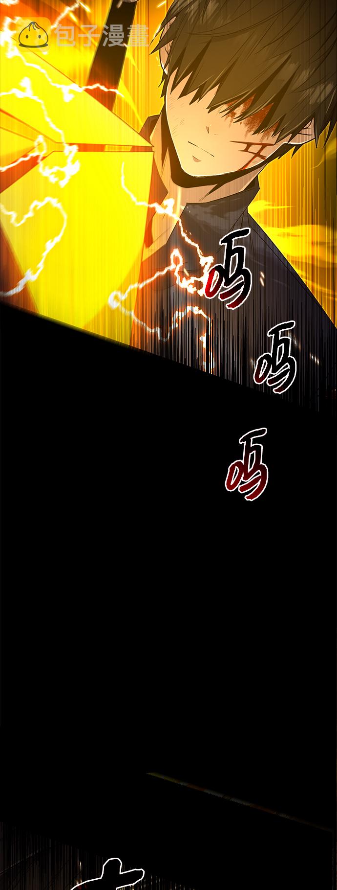 第3话87