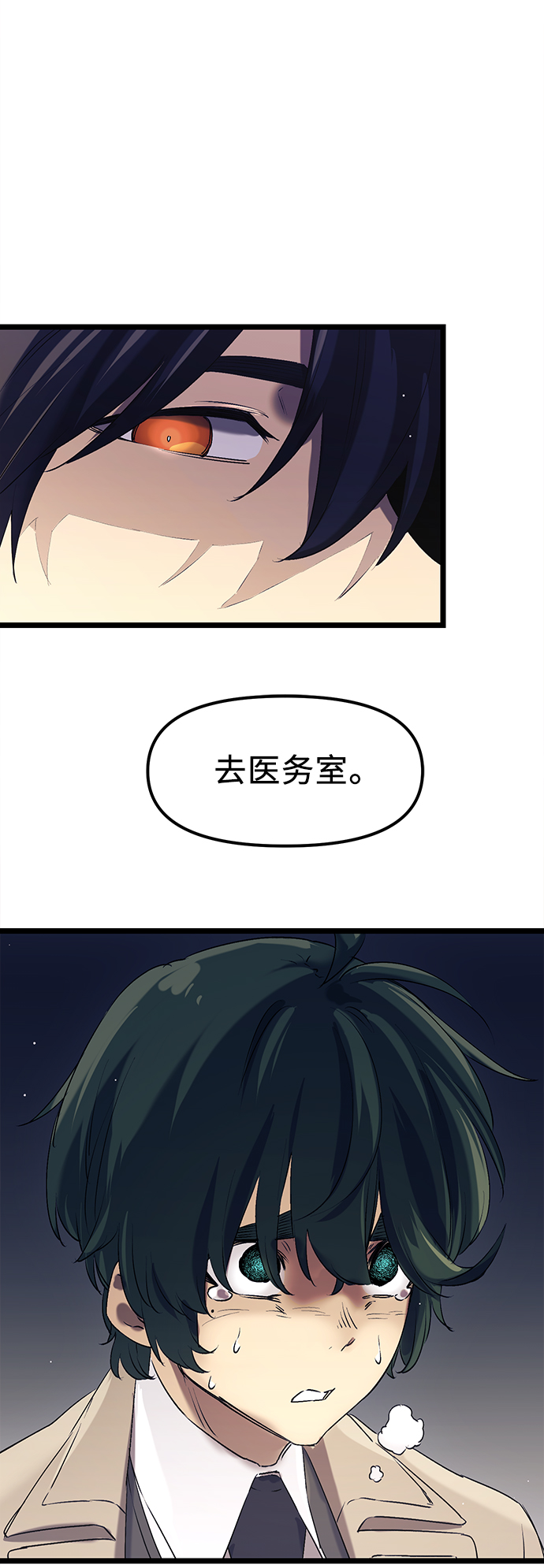第15话71