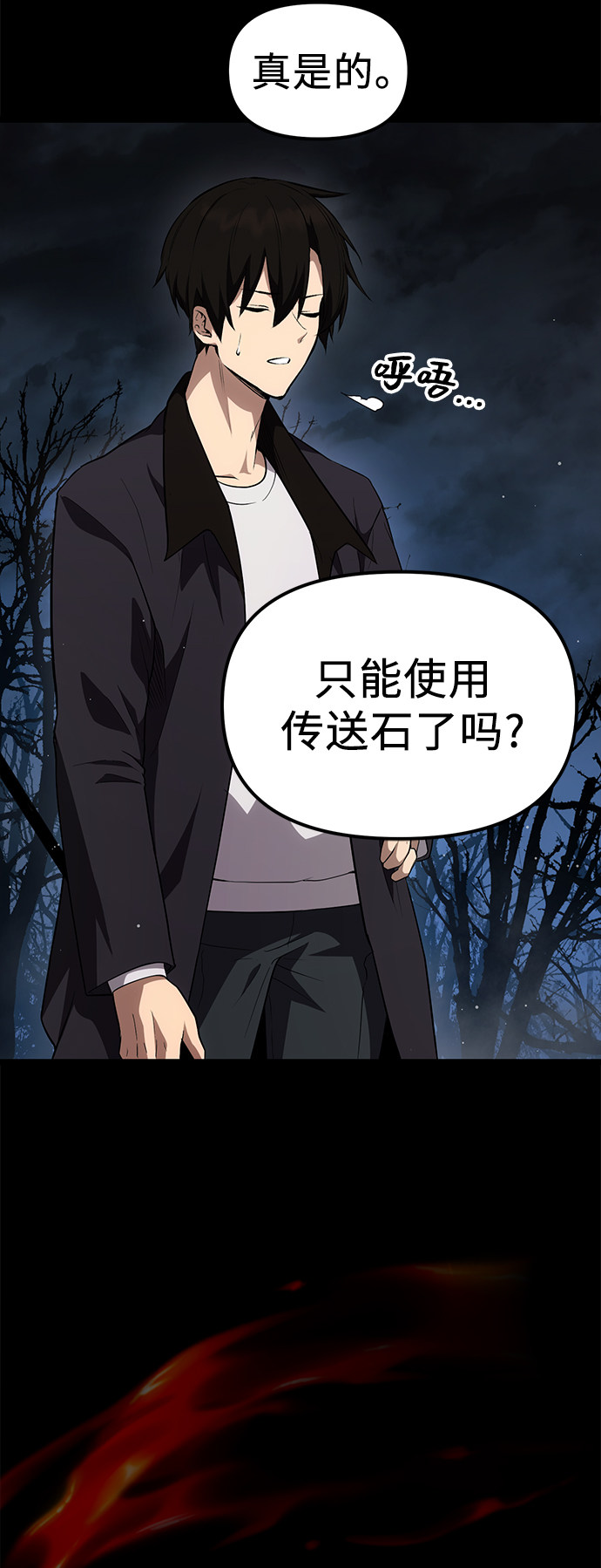 第8话73