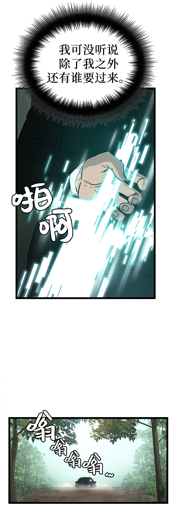 第18话50