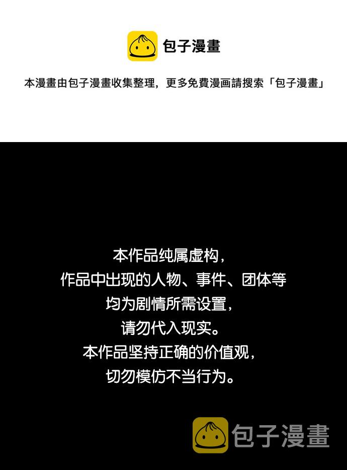 第26话0