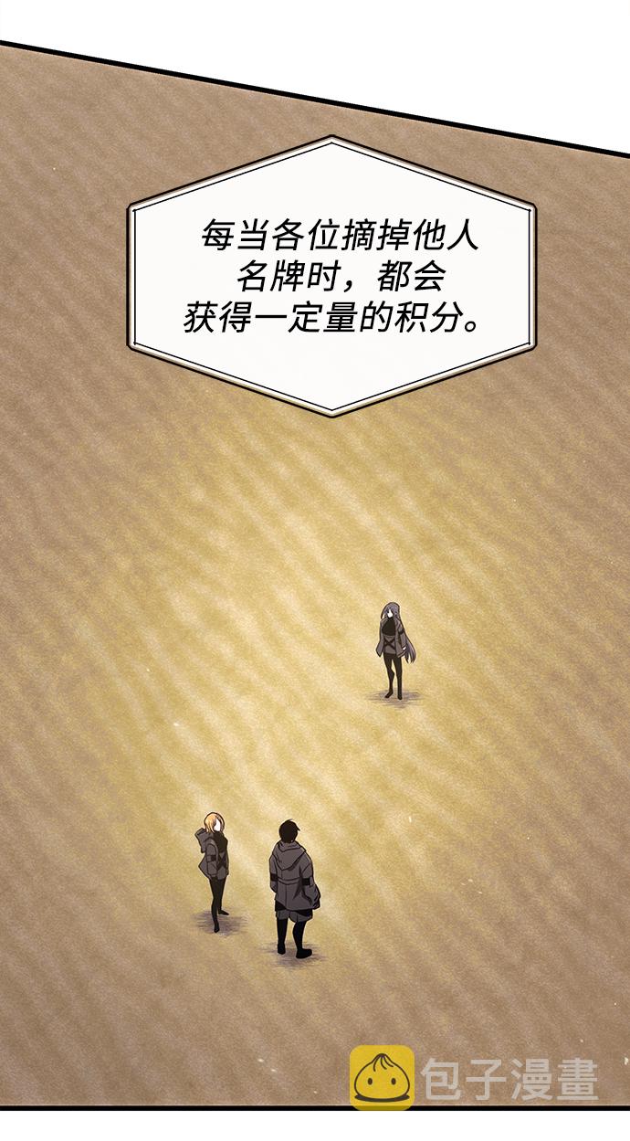 第24话23