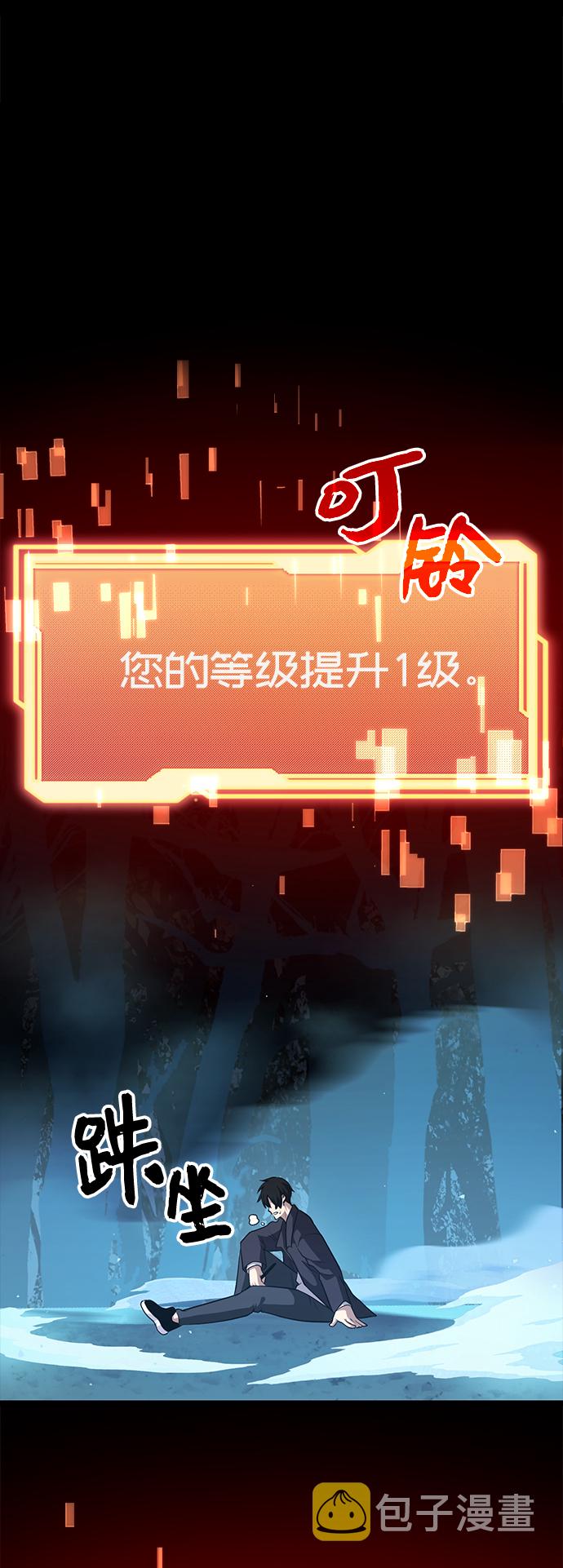 第8话67