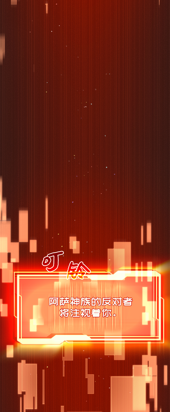 第3话166