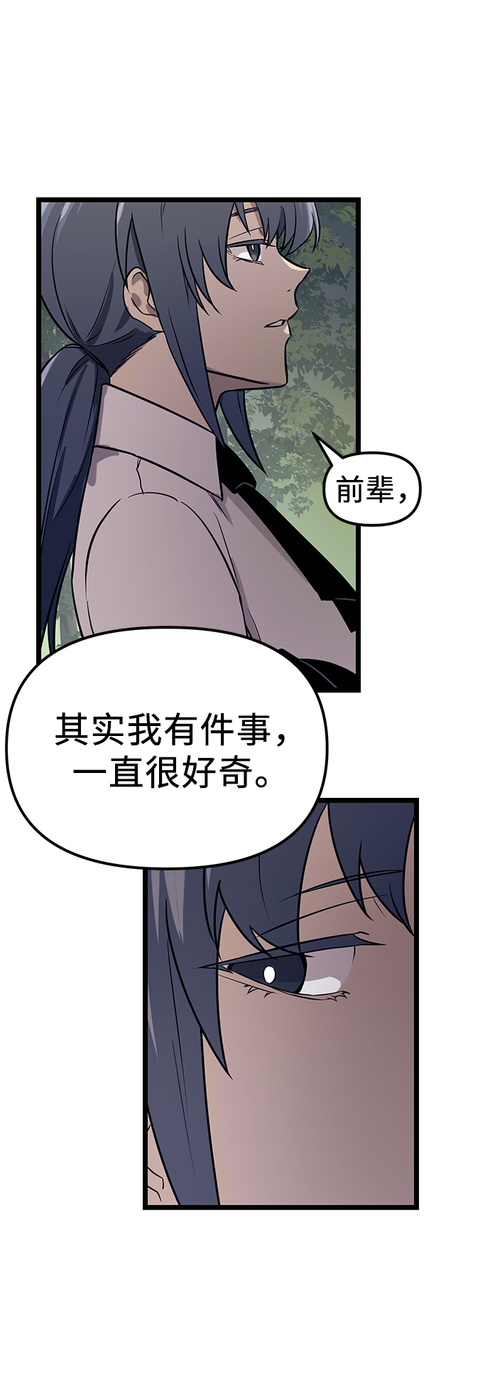 第18话61